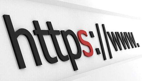 网站建设过程要进行HTTPS环境部署?